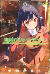 真夜中ハートチューン 1巻〜7巻 全巻【初版・未開封】特典付き 真夜中ハートチューン 1〜7巻 全巻初版 未開封 特典付き 真夜中