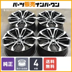 モデリスタ20インチタイヤ付きホイールアルファド30使用、ガリ修正済塗装修正済 モデリスタ20インチタイヤ付きホイールアルファド30使用、ガリ