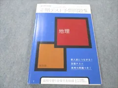 2024年最新】ベネッセ講座の人気アイテム - メルカリ