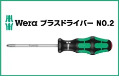 2024年最新】wera ドライバー レーザーチップの人気アイテム - メルカリ