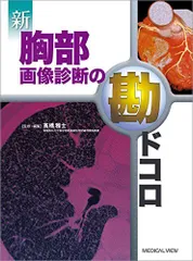 2023年最新】高橋雅士の人気アイテム - メルカリ