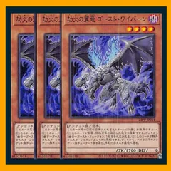 本格構築】 遊戯王 アンデット デッキ チャンシー ゴースト