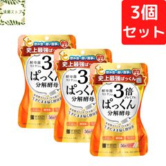 値下げセール！】GENKI DAIZU 21 大豆粉×3 - メルカリ