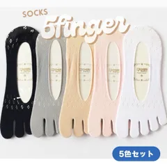 5本指ソックス レース　5足セット 薄手 蒸れない ぬげない 滑り止め　フットカバー　レディース