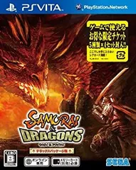 【中古】サムライ&ドラゴンズ デラックスパッケージ版 - PSVita