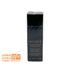 コスメデコルテ ルージュデコルテ クリームグロウ 13G my theory 3.5g 口紅 DECORTE COSME 送料無料