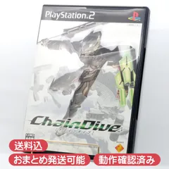 PlayStation 2用ソフト ChainDive PS2 チェインダイブ