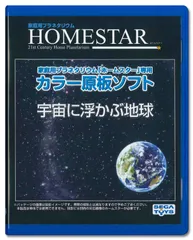 2024年最新】HOMESTERの人気アイテム - メルカリ