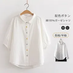 ガーゼシャツ 即購入OK 綿シャツブラウス レディース 半袖 長袖 レース 刺繍 シャツ ブラウス トップス カジュアル 無地 大きいサイズ 体型カバー ゆったり 配色 くるみボタン 通勤 大人 シンプル ガーゼ コットン xzzhang538