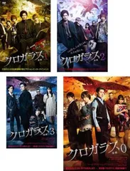 クロガラス(4枚セット)1、2、3、0【全巻 邦画 中古 DVD】レンタル落ち