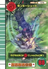 2025年最新】ムシキング 2007 ファーストの人気アイテム - メルカリ