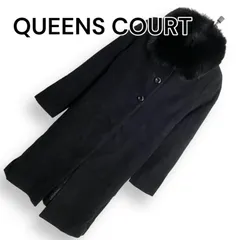 2025年最新】QUEENS COURT ロングコートの人気アイテム - メルカリ 2025年最新】QUEENS COURT ロングコートの人気アイテム - メルカリ