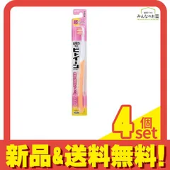 ビトイーンライオン 歯ブラシ 超コンパクト 1本入 (やわらかめ) 4個セット まとめ売り