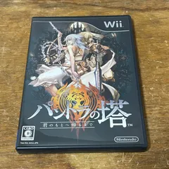 Wii パンドラの塔 君のもとへ帰るまで Wiiソフト