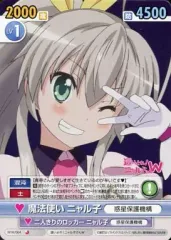 2025年最新】ヴィクトリースパーク ニャル子の人気アイテム