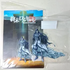 未開封 終末のワルキューレ アクリルスタンド キャラクリアケース ブリュンヒルデのサムネイル
