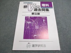 2025年最新】進学研究会の人気アイテム - メルカリ