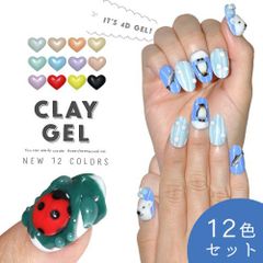 [Free Shipping] 12 New Colors Clay Gel 4D Gel Gel Nail Polish Color Gel Nail Art Gel Gel Nail Supplies Nail Color Gel Nails Gel Nail Art Nail Studio [Clay Gel New Colors Complete Set of 12 Colors]