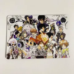 天野明展マグネットステッカーコレクション100個未開封リボーン