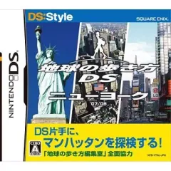 【中古】ニンテンドーDSソフト 地球の歩き方DS ニューヨーク