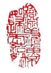 2025年最新】墨絵、色紙の人気アイテム - メルカリ