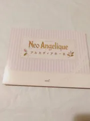 CD】スペシャルCD ネオアンジェリーク アルカディアの一日
