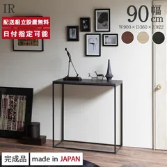 パモウナ TU Circle リビングテーブル 直径68cm ブラック リビングテーブル「TU」 - 家具・インテリア通販の【公式