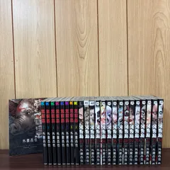 2025年最新】鬼畜島 全巻の人気アイテム - メルカリ