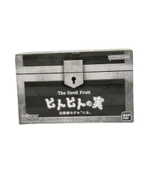ワンピース　ギア5 The Devil Fruitヒトヒトの実　幻獣種モデルニカ 楽天市場】悪魔の実シリーズ 「ヒトヒトの実」幻獣種モデル