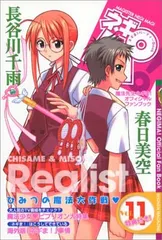 2025年最新】ネギパの人気アイテム - メルカリ 2025年最新】ネギパの人気アイテム - メルカリ