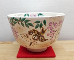 送料込【逢絢亭・新品】茶道具 蓋置 京焼 栗の形 山川敦司 共
