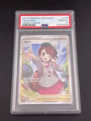 【中古品】サドラ　佐竹雅昭　怪獣コレクション　霧吹山出現Ver.（こげ茶） 中古品】サドラ 佐竹雅昭 怪獣コレクション 霧吹山出現Ver