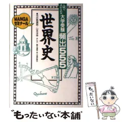 2024年最新】山本洋幸の人気アイテム - メルカリ