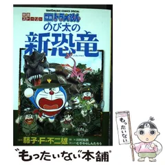 2026年最新】むぎわらしんたろうの人気アイテム - メルカリ