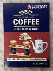 未開封》リーメント スヌーピー『コーヒーロースタリー&カフェ』⭐︎