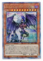 遊戯王 旧神ヌトス ウルトラ アジア - メルカリ