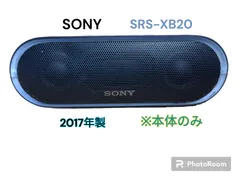 2023年最新】sony srs－xb20 bluetoothの人気アイテム - メルカリ