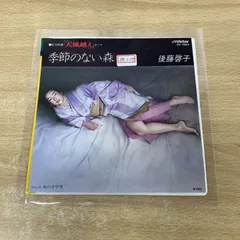 エディ＆ホット•ロッズ　イチかバチか　国内盤帯無しレコード　見本盤 Amazon.co.jp: かしこい女じゃないけれど [EPレコード 7inch