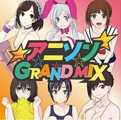 【中古】 CD アニソン GRAND MIX 2CD レンタル落ち アニソン GRAND MIX 2CD 【CD、音楽 中古 CD】レンタル落ち