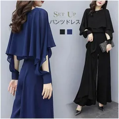 かっこいいパンツドレス 袖あり 黒 セパレート パーティードレス 結婚式 お呼ばれ ドレス 30代 40代 50代 黒ドレス セットアップ 大きいサ