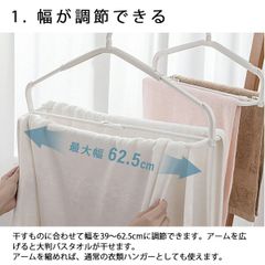 バスタオルハンガー 伸縮折りたたみバスタオルハンガー 物干しハンガー ランドリー 便利グッズ 洗濯用品 室内干し 外干し シンプル 伸びる 省スペース 収納 掛ける 乾燥 便利 スペース 組み立て シンプル 折xiaokb242
