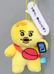 【中古】雑貨 きみまろ(B/スマホ) セリフ付きマスコット2 「んぽちゃむ」