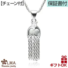 ハワイアンジュエリー ネックレス ペンダント 【チェーン付き】 トップ ヘッド シルバー925 | イカイカ お守り 魔除け 兜 ヘルメット 波 プルメリア メンズ レディース プレゼント 誕生日 記念日  【送料無料】 おしゃれ カップル ギフト  モアナ