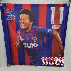 名古屋グランパス 永井謙佑 ハットトリックTシャツ L Amazon.co.jp: 名古屋グランパス 永井謙佑ハットトリック記念T