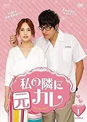 2025年最新】元カレ DVD-BOXの人気アイテム - メルカリ