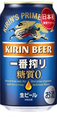 キリン 一番搾り 糖質ゼロ  350㍉ 24本 1ケース　KIRIN