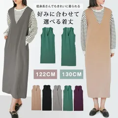 ジャンパースカート レディース ワンピース ノースリーブ シンプル Vネック スリット 深Vネック 膝丈 マキシ丈 ロング 重ね着 大人 体型カバー ママ きれいめ shenshi25