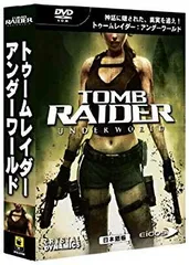 2025年最新】トゥームレイダー アンダーワールドの人気アイテム