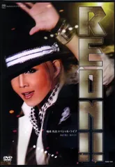 柚希礼音　退団記念DVD「TOP SUNSHINE!!」 柚希礼音退団記念DVD「TOP SUNSHINE!!」