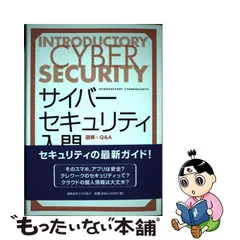 直営の公式通販サイト ラブライブ!サンシャイン!!×サイバー